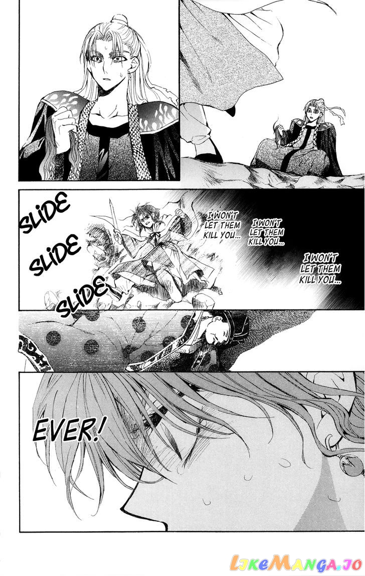 Akatsuki No Yona Chapter 10 image 13